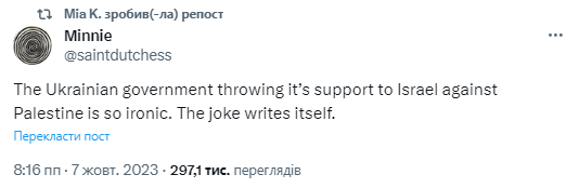 Звезда Playboy, которая любит россиян, поддержала ХАМАС в войне против Израиля: что известно